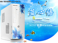 淡雅婉丽——佑泽mini蓝心语机箱