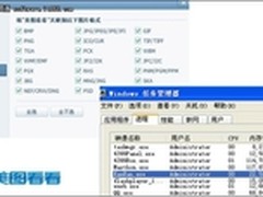 非常酷！美图看看超快超万能的看图体验