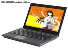 【成都】超值四核独显 华硕K42特价3699