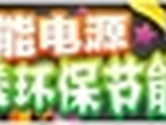 中奖率高达100% 鑫谷2011暑促正式启动