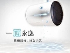 阿里斯顿：创新赢得发展，专业铸就领先