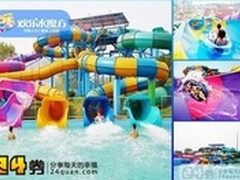 暑期消费潮热度不退 24券开热夏专场