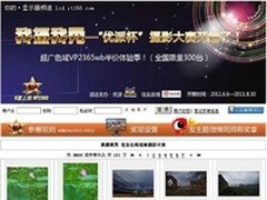 优派VP2365wb专业IPS显示器受摄友推崇