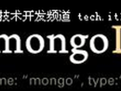 分布式文档存储数据库MongoDB简介