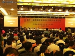 Wacom参加中国教育信息化创新发展论坛