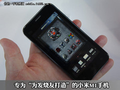 小米M1刷新硬件高度 双核旗舰手机推荐