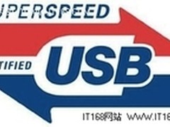 windows8将正式原生支持新USB3.0驱动