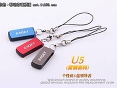 跌破百元 忆捷16G防水防震优盘仅99元