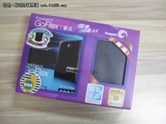 希捷500GB USB3移动硬盘仅469元送耳机