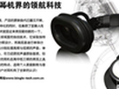 宾果双动力耳机首推无线款