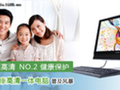 高性能超值学习助理 同方精锐V39仅3999