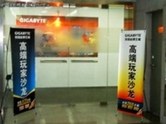 DIY零距离 技嘉高端玩家沙龙上海站纪实