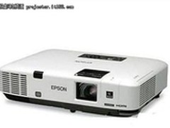 赠大礼 爱普生EB-1900仅特价12000元值