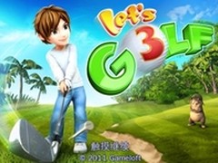 INPAD A9邀你“一起来打高尔夫3”