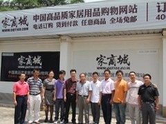 家商城高度重视校企合作