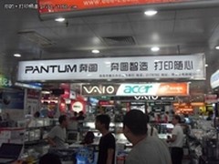 奔图成为创业季好帮手