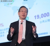 IBM宣布成立大中华区云计算事业部