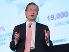 IBM宣布成立大中华区云计算事业部