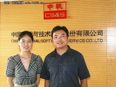 中软：三大战略护航国家信息安全
