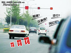 时尚简便主义 纽曼预警仪G60收放自如