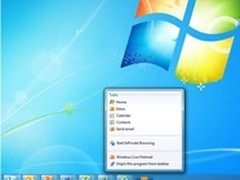 微软Hotmail IE9任务栏提醒功能发布