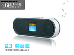 蓝色妖姬Q3 质感非凡的数码便携音箱