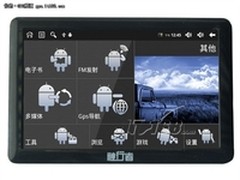 Android智能导航 神行者K100仅售899元