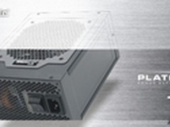 顶级货又再现身 海韵白金电源即将上市