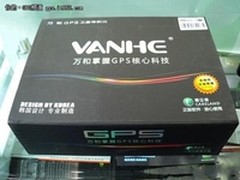 7寸大屏GPS导航仪 万和 E72不足六百元