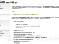 Icera将要完成整合 开始为NVIDIA创收