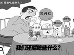 移动RFID 让食品随时“安全可见”