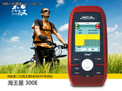 精简专业防水手持机海王星300E仅1380元