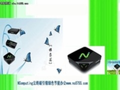 企业办公IT节能，省钱的解决方案