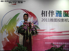 雅图全国巡展第五站在长沙顺利召开