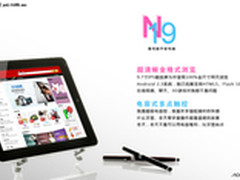 实测奥可视N19在线视频HTML5网页技术