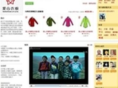 新浪微博推进微公益平台化发展