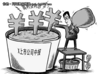 上市公司VS“高利贷倒爷”