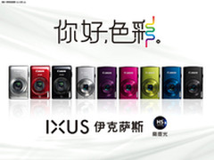 佳能IXUS系列2款大变焦卡片DC新品发布