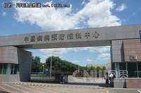 打造中国疾病预防控制的IT“脊梁”