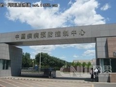 打造中国疾病预防控制的IT“脊梁”