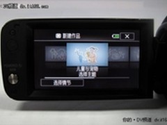 夏日新品促销 佳能HFM41为宝宝