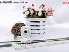 纯白时尚惹人爱 海天地艺术家Z10摄像头