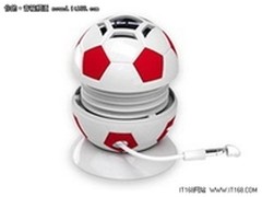 巧妙的设计 声湃思C5足球音箱仅售168元