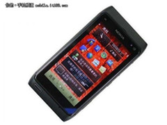 超强耐用高端触控 诺基亚N8 现售2450元