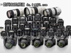 α77开创单电新里程 α65引领新的方向