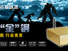 迎中秋，撞大运