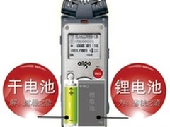 爱国者双供电录音笔，动力大侠横空出世