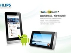 无线娱乐无处不在飞利浦C7随身玩hold住