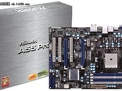 Llano启动华擎发布A55 APU吸睛主板系列