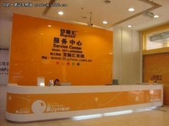 百脑汇郑州店打造五星级卖场